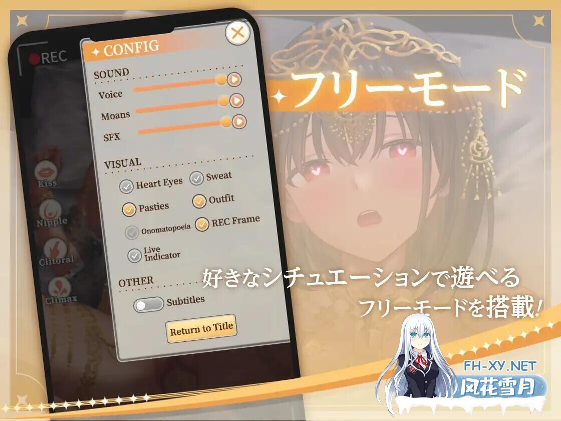 [SLG/官中/PC+安卓]异世界少女的私密拍摄～阿特尔篇～ 異世界娘のハメ撮り嬢～アーテル編～[450M]-8.jpg