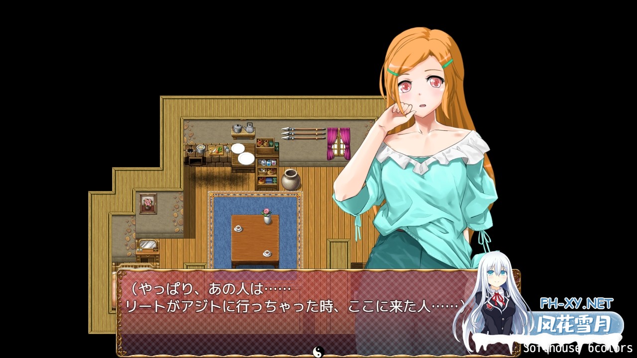 [RPG/汉化]トランス・フィメール・ファンタジー レガシー コンプリート 汉化版[PC/3.8G]-10.jpg