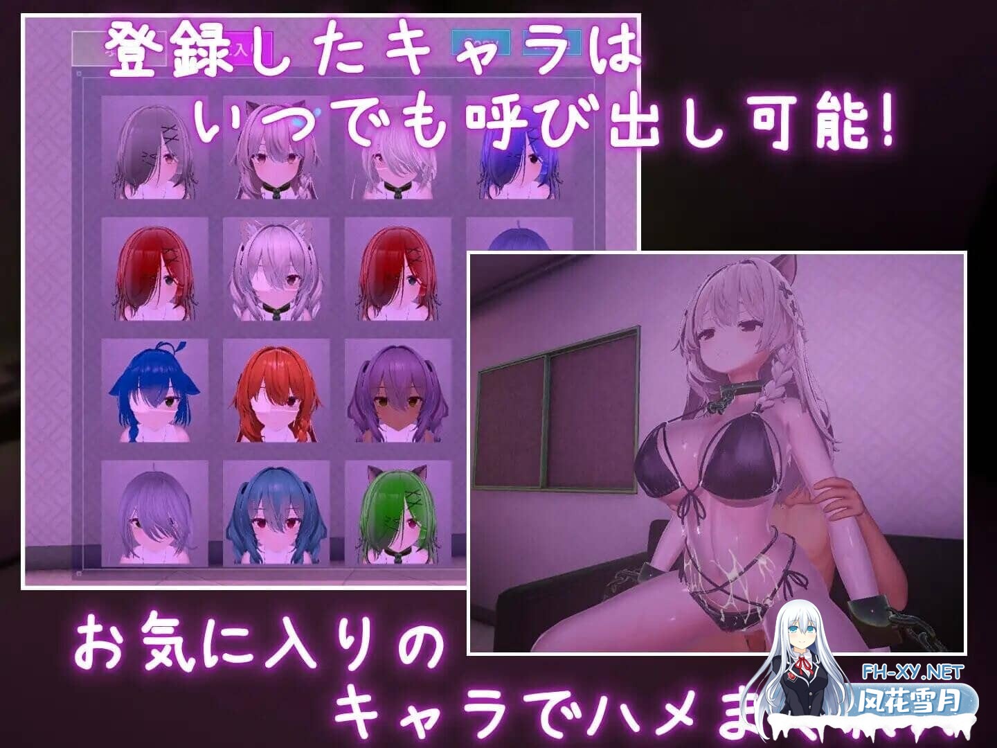 [3D/官中去码]跟我开房！不然我曝光你小号！裏アカ晒すぞ！ラブホ来い！ 自带全回想[590M]-8.jpg