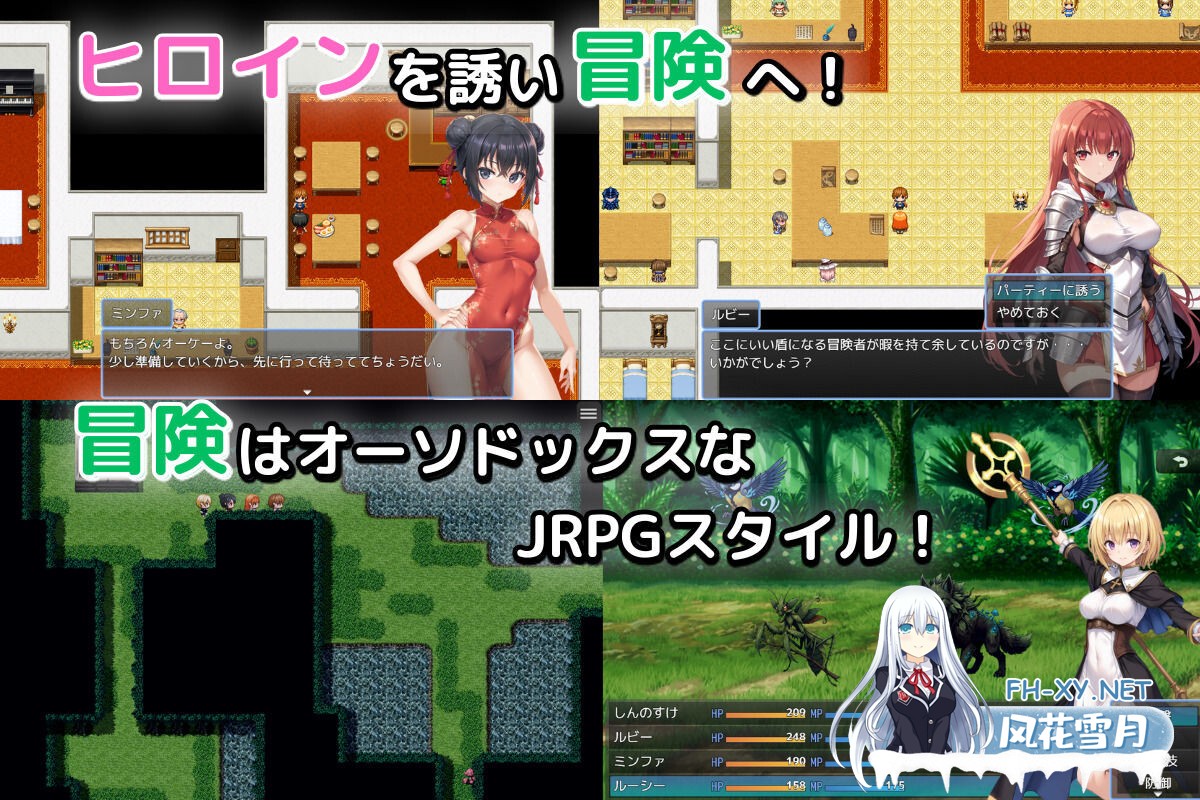 [RPG/AI汉化/AI作画/巨乳/NTR/中出]无名三男的迷宫战记〜堕落于谁人之臂的你〜/迷宫战记之沦陷在谁的怀抱/名もなき三男の迷宮戦記〜誰かの腕に堕...-9.jpg