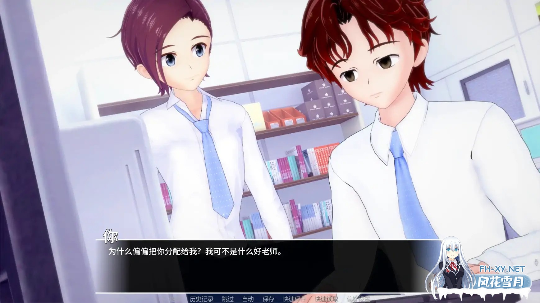 [SLG/AI汉化/沙盒/更新]万花筒/Ka Lei Do Scope[Ver0.03][PC+安卓/1.9G]-7.jpg