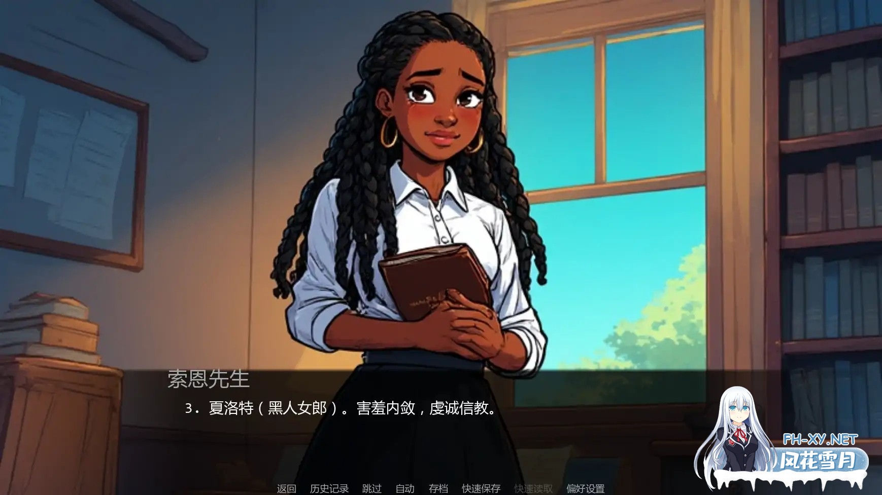 [SLG/AI汉化/后宫/巨乳/口交/更新]索恩先生的办公室/Mr. Thorne’s Office [Ver14.0][PC+安卓/630M]-6.jpg