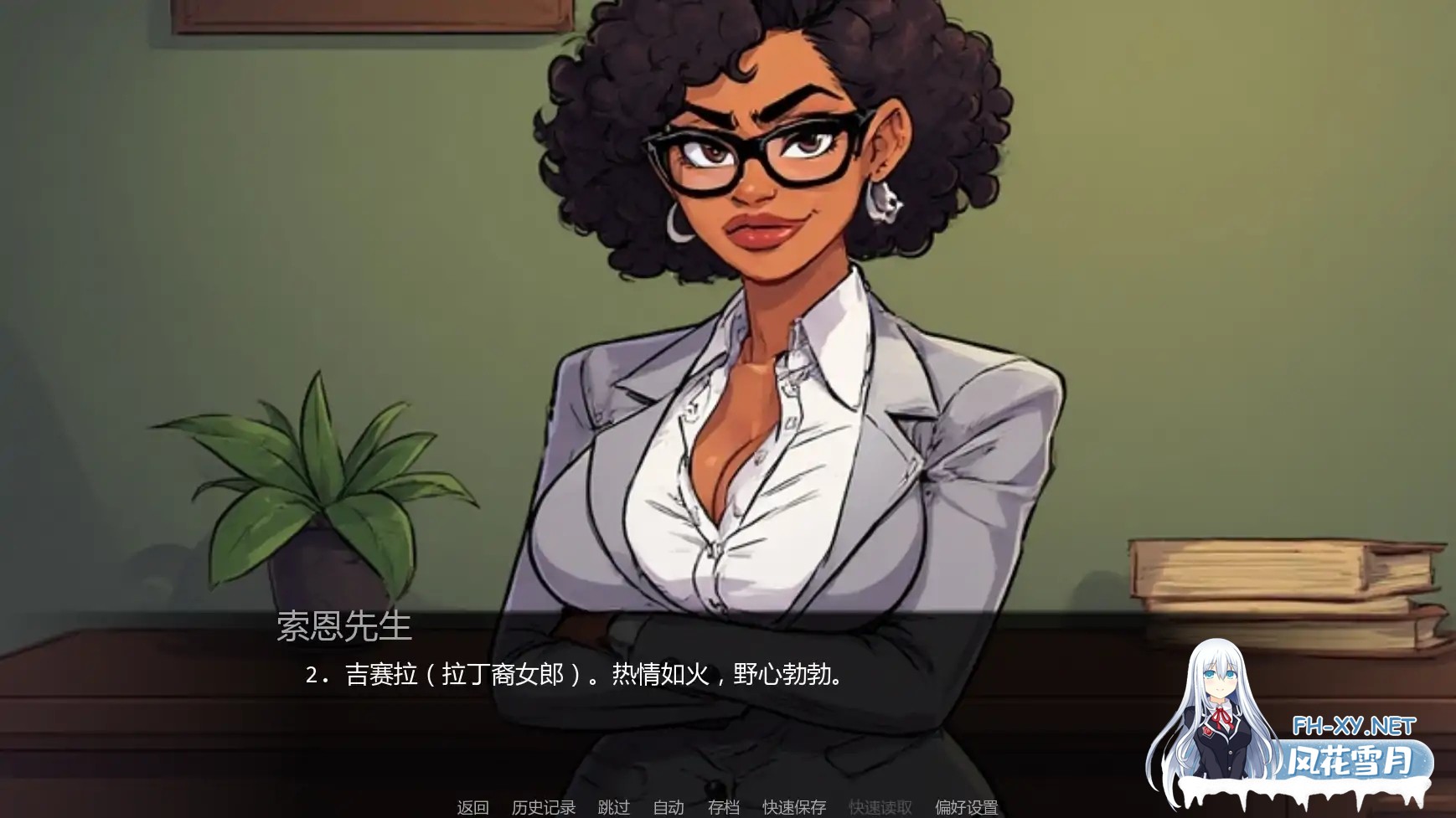 [SLG/AI汉化/后宫/巨乳/口交/更新]索恩先生的办公室/Mr. Thorne’s Office [Ver14.0][PC+安卓/630M]-7.jpg