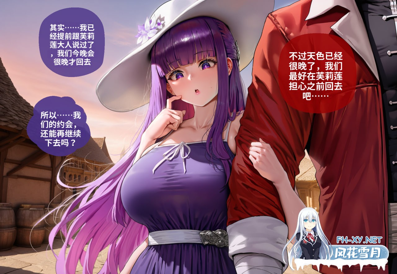 [AI/中文]菲伦绿帽特训 Fern NTR-5.jpg