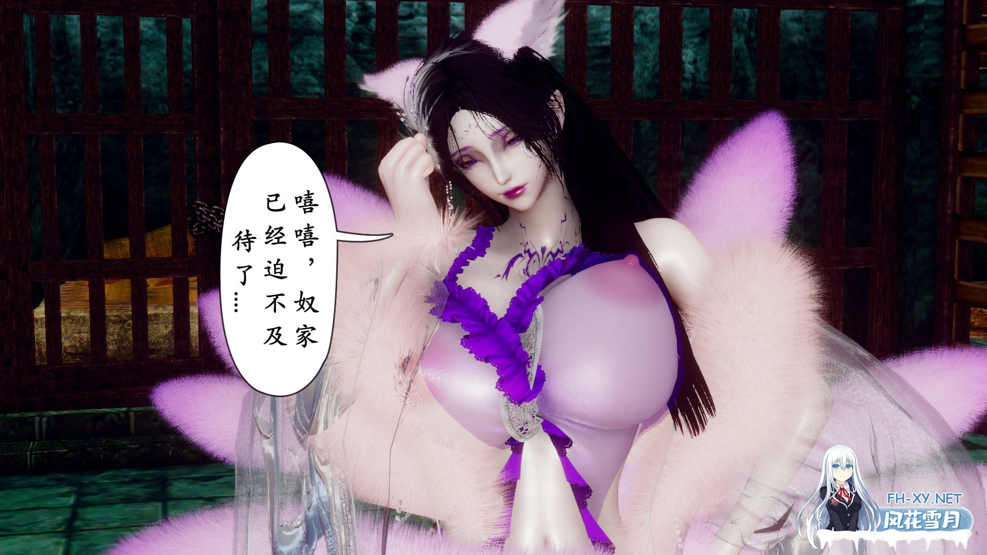 [3D/中文]阴阳女神录1-7-9.jpg
