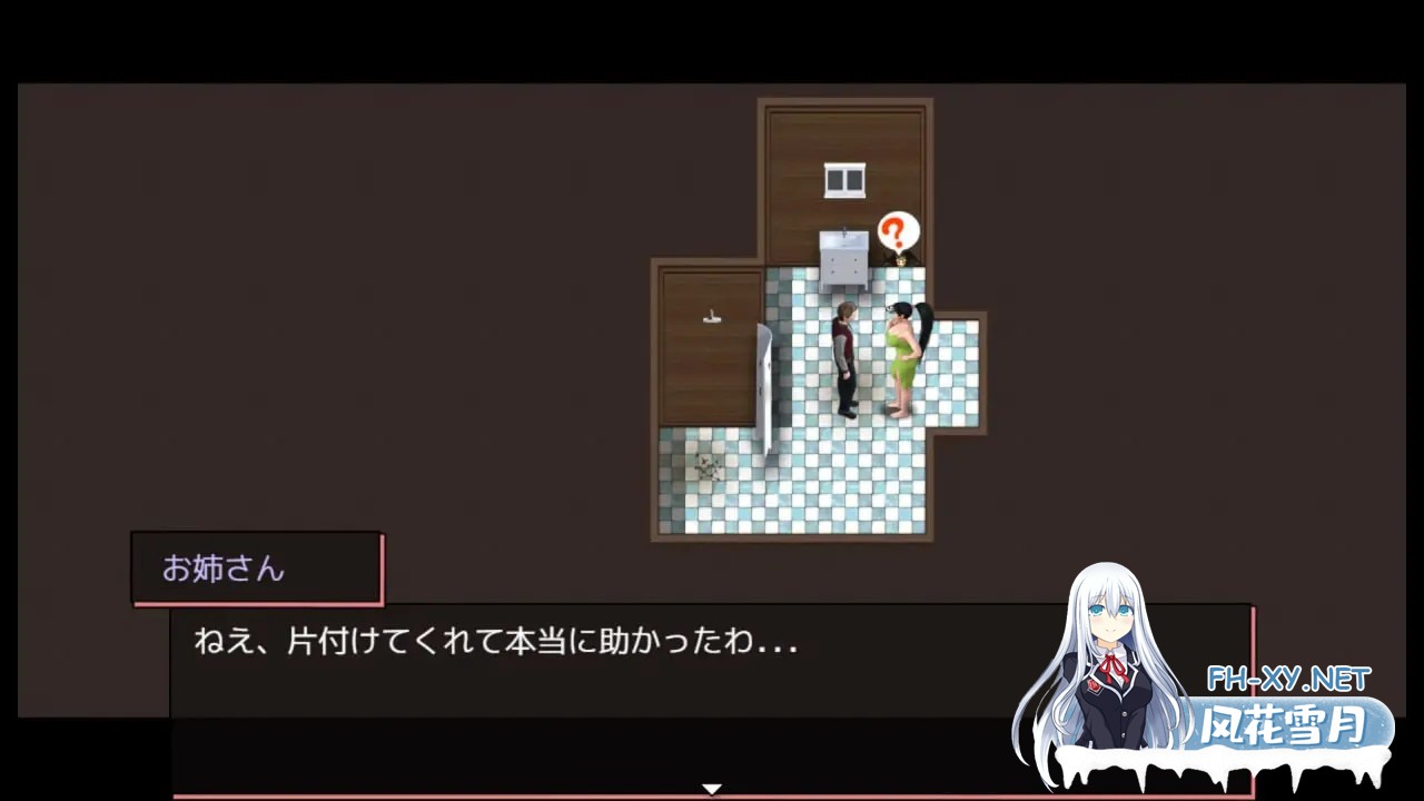 [RPG/汉化]家庭复活:兄弟篇/Home Revival: Sibling Edition[1.57G]-7.jpg