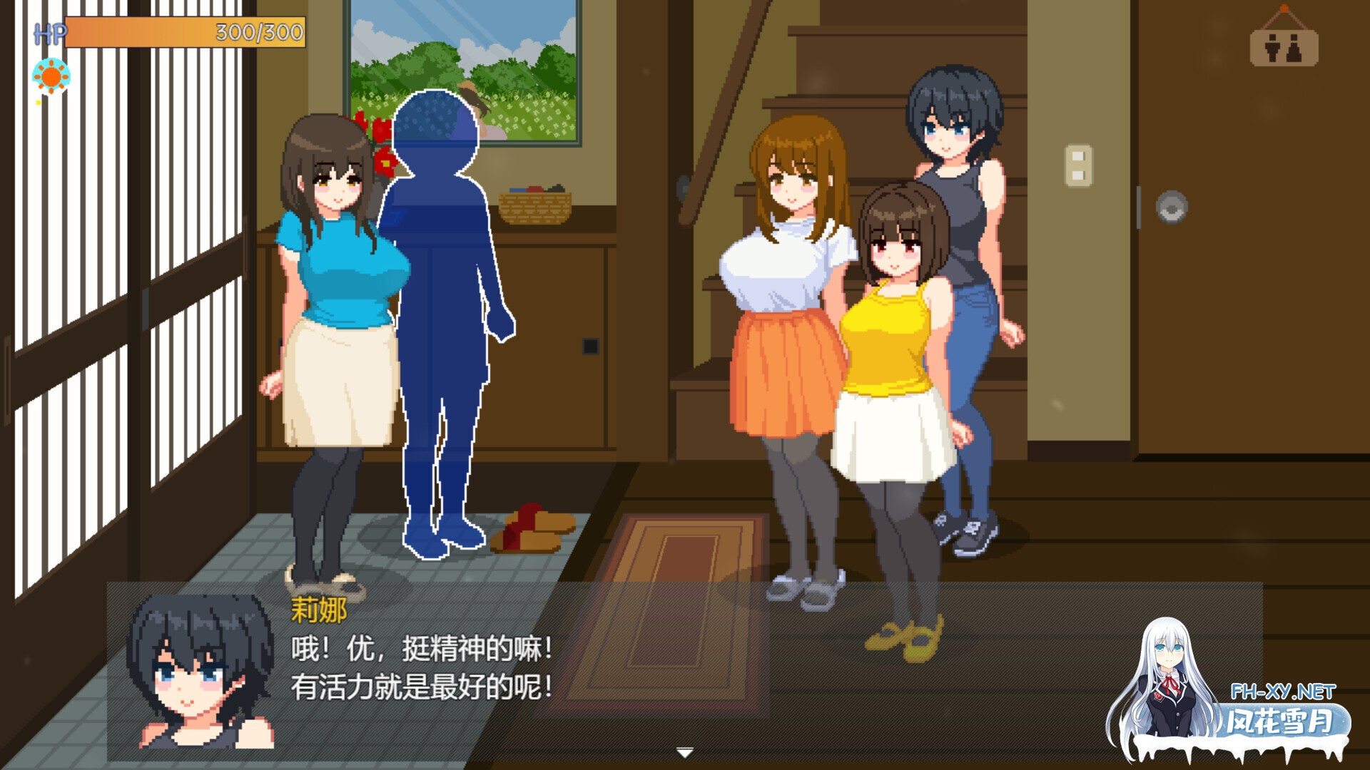 [日系SLG像素/官中/步兵/PC]与夏日姐姐们的甜蜜时光 Summer Sisters ぼくと夏のおねえちゃん達 v1.02 官方中文步兵版[348M]-11.jpg