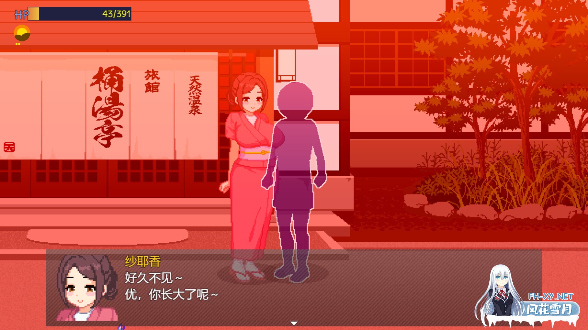 [日系SLG像素/官中/步兵/PC]与夏日姐姐们的甜蜜时光 Summer Sisters ぼくと夏のおねえちゃん達 v1.02 官方中文步兵版[348M]-10.jpg