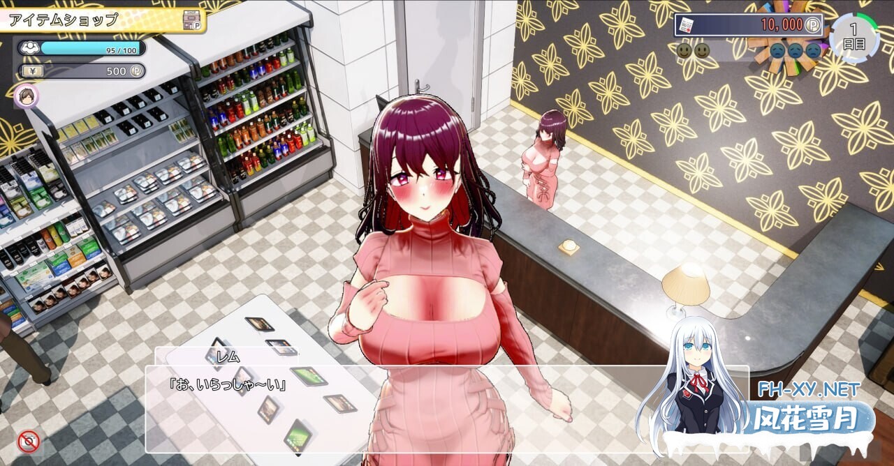 [SLG/官中/3D]AV导演生活/AV Director Life!/AVカントクLIFE!~色んなわたしを撮ってください♡~[Ver1.239+存档][3.59G]-14.jpg