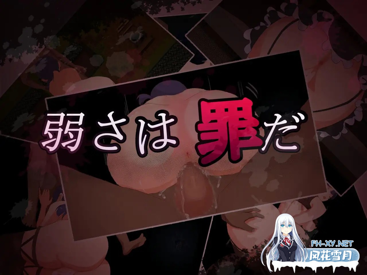 [RPG/AI汉化/NTR/羞耻/中出/口交/露出][RJ01590041/人間ベーシスト社团]NTR.CASE04 为了守护世界，献上你的身体吧/NTR.CASE04 世界ヲ守ルタメ ソノ身ヲ捧ゲ...-6.jpg