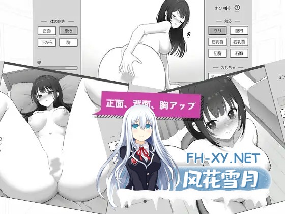 [SLG/生肉/制服/自慰/潮吹][RJ01655867/はにかみスイッチ社团]与喜欢游戏的女高中生成为自慰好友/ゲーム好きなJKとオナトモになる[PC/3.0G]-7.jpg