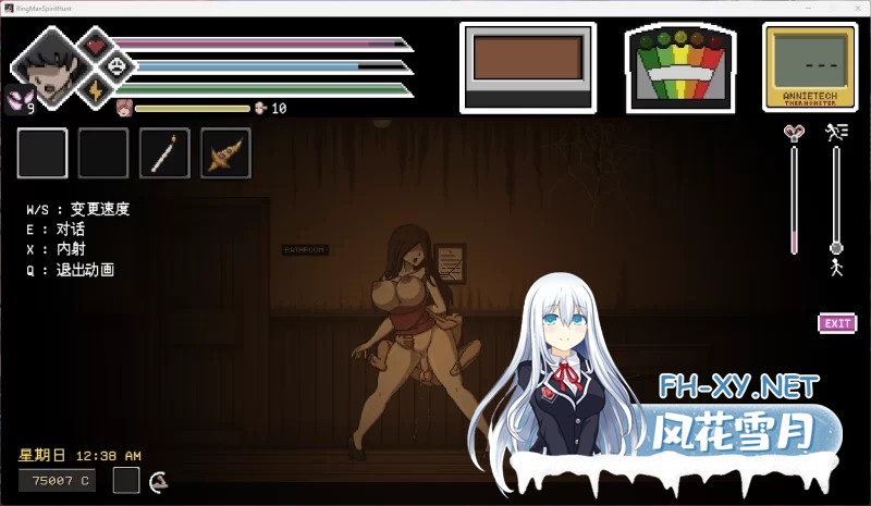 [捉鬼ACT/全动态/汉化]欲望寻魂~Lustful Spirit Hunt V.0.41 汉化中文版+全CG存档[860M]-12.jpg