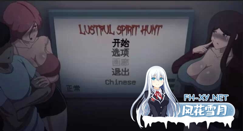 [捉鬼ACT/全动态/汉化]欲望寻魂~Lustful Spirit Hunt V.0.41 汉化中文版+全CG存档[860M]-17.jpeg