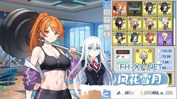[SLG/动态/官中]鲁蛇穿越异世界 -做爱、打工、万事屋- v1.0.0.11 官方中文步兵版[1G]-10.jpg