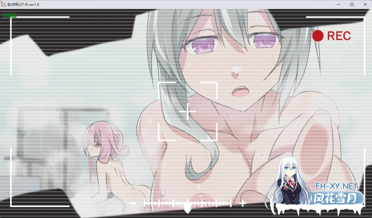 [RPG/AI汉化/2D/口交/淫乱/多P][RJ01639633/リインカネイト社团]名侦探S37-R-/名探偵S37-R-[PC+安卓/368M]-9.jpg
