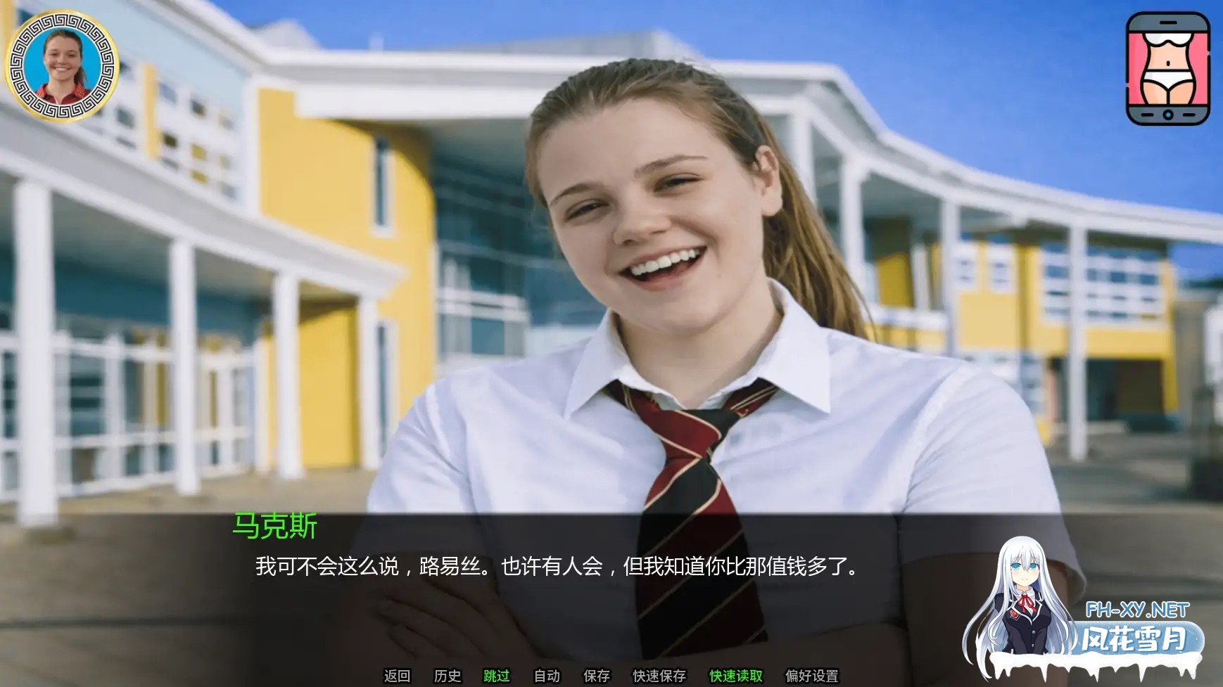 [SLG/AI汉化/更新]重返修道院/Return to the Abbey[Ver1.4 Demo][PC+安卓/0.99G]-7.jpg