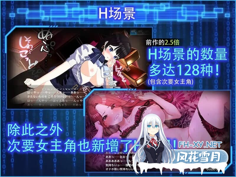 [3D/DL官中/NTR]LOOK.hacII -手机摄像头X盗摄II-/LOOK.hacII -ルック・ハックII-[Ver1.5+DLC][5.50G]-10.jpg
