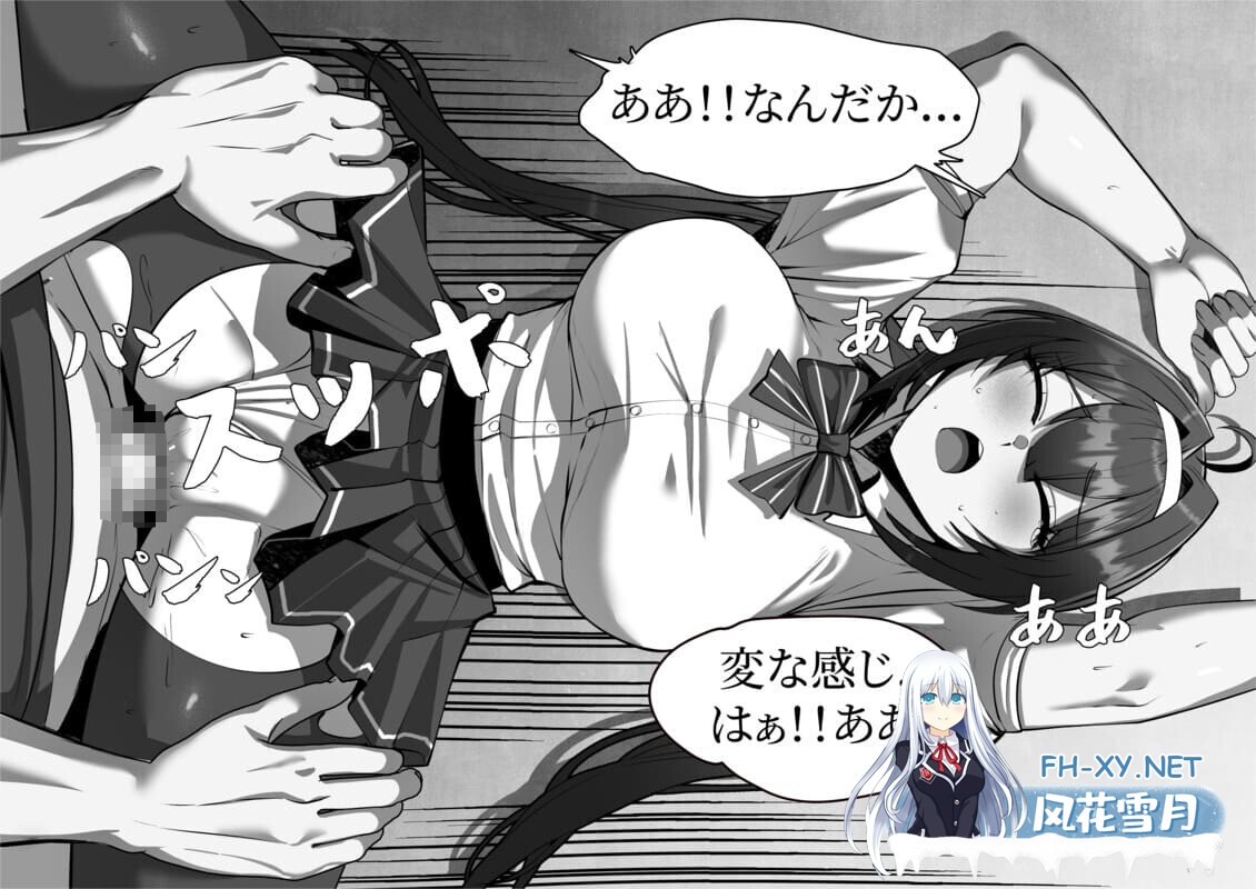[日系ACT/官中/全动态/PC]格斗少女尤里 FIGHTING GIRL YURI ファイティングガール ユリ 官方中文步兵版+全CG存档[800M]-9.jpg