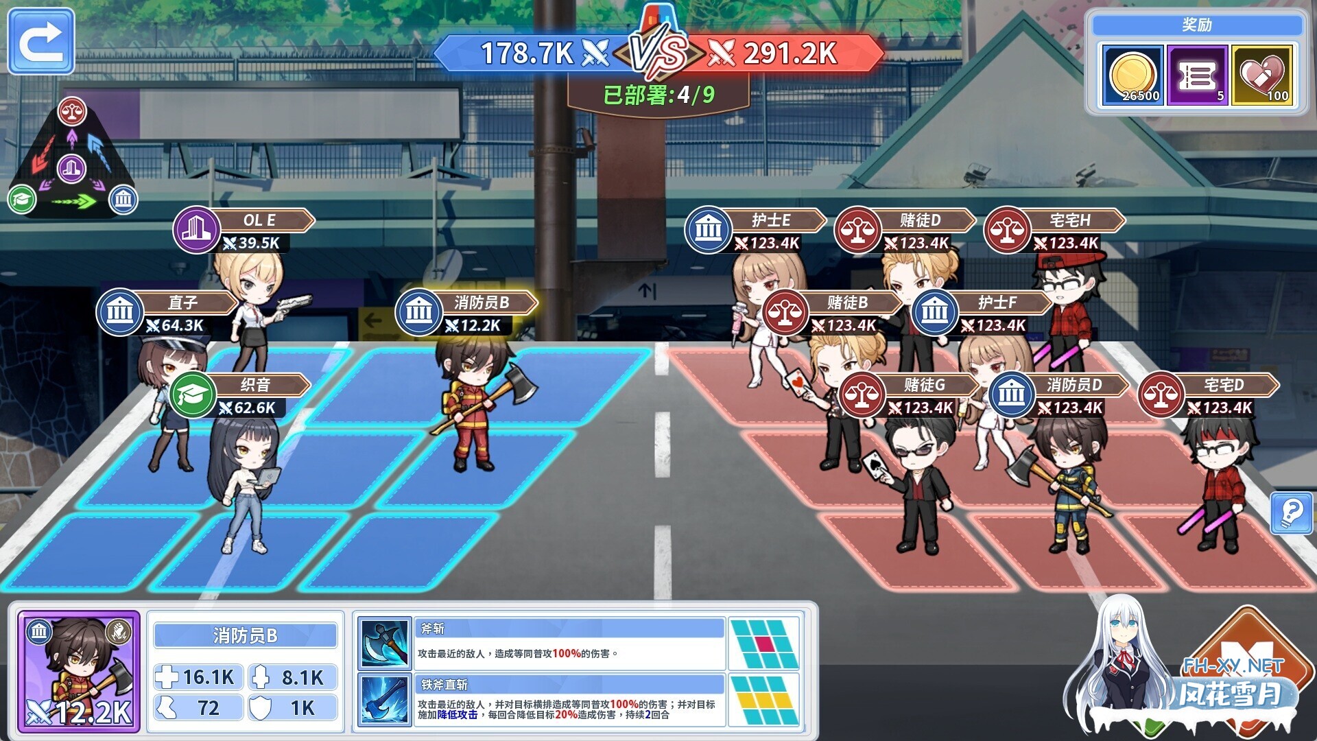 [SLG/STEAM官中/步兵/巨乳/口交]鲁蛇穿越异世界 -做爱、打工、万事屋-/Loser Got Isekai’d – Sex, Side Jobs, and Odd Tasks[Ver1.0.0.11][PC/1.10G]-14.jpg