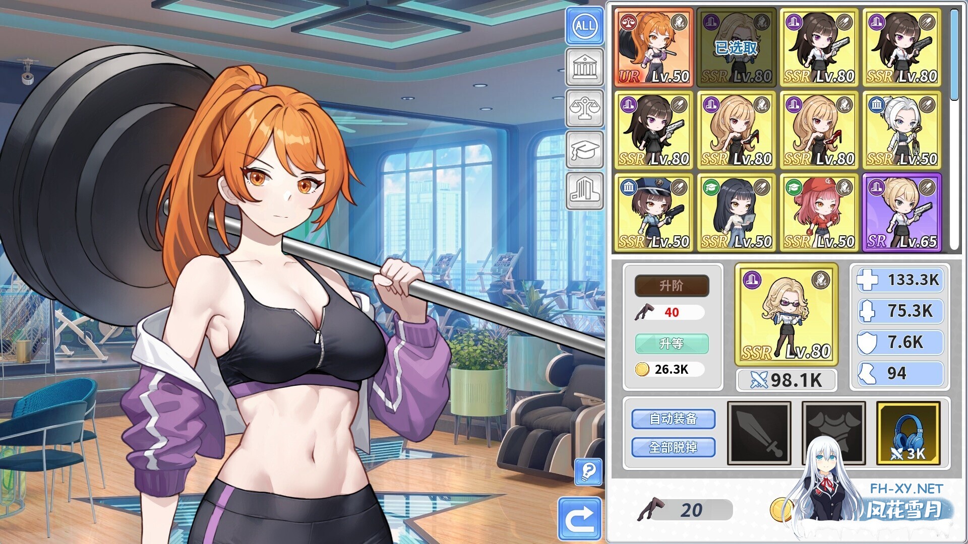 [SLG/STEAM官中/步兵/巨乳/口交]鲁蛇穿越异世界 -做爱、打工、万事屋-/Loser Got Isekai’d – Sex, Side Jobs, and Odd Tasks[Ver1.0.0.11][PC/1.10G]-17.jpg