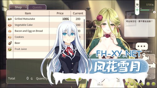 [SLG/动态/官中]冒险途中全员告白 Love Confessions on the Adventure 官方中文步兵版[PC/5.4G]-10.jpg