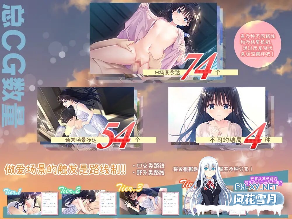 [RPG/中文] 痴情哥哥与病弱妹妹的乡间生活 本体+DLC1~5官中汉化(エッチで一途なド田舎兄さまと、古式ゆかしい病弱妹)[5.23G]-9.jpg