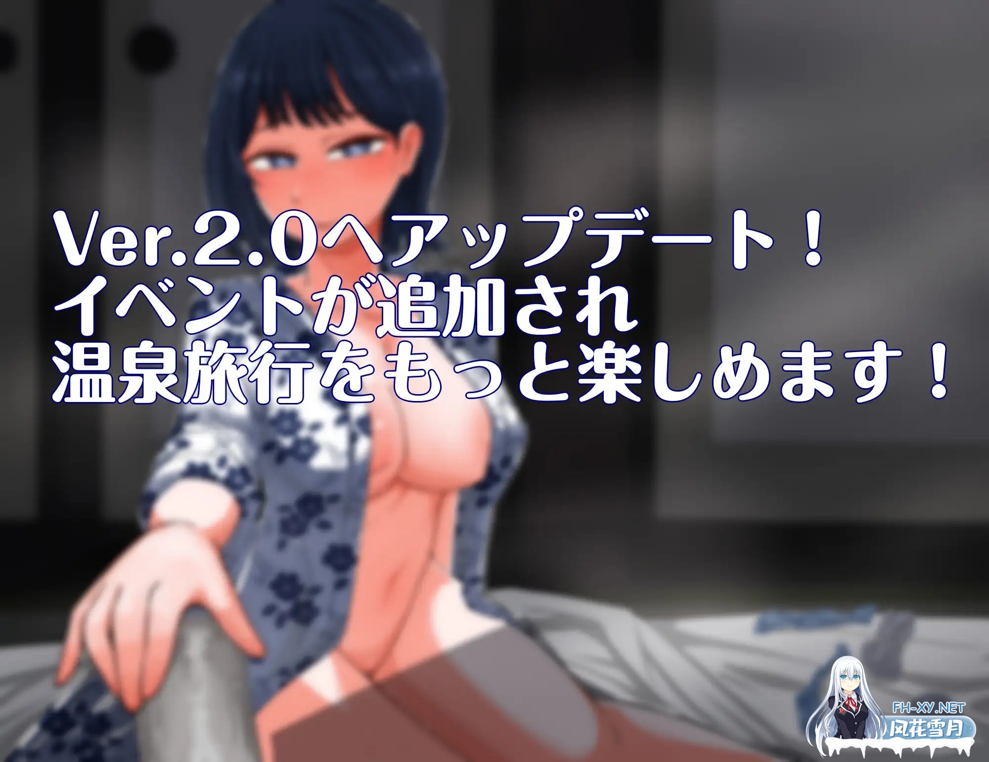 [RPG/汉化/PC+安卓]诱惑的温泉旅行～理性与背德的一夜两日～/誘惑の温泉旅行～理性と背徳の一泊二日～ [1.99GB]-8.jpg