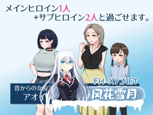 [RPG/汉化/PC+安卓]诱惑的温泉旅行～理性与背德的一夜两日～/誘惑の温泉旅行～理性と背徳の一泊二日～ [1.99GB]-10.jpg