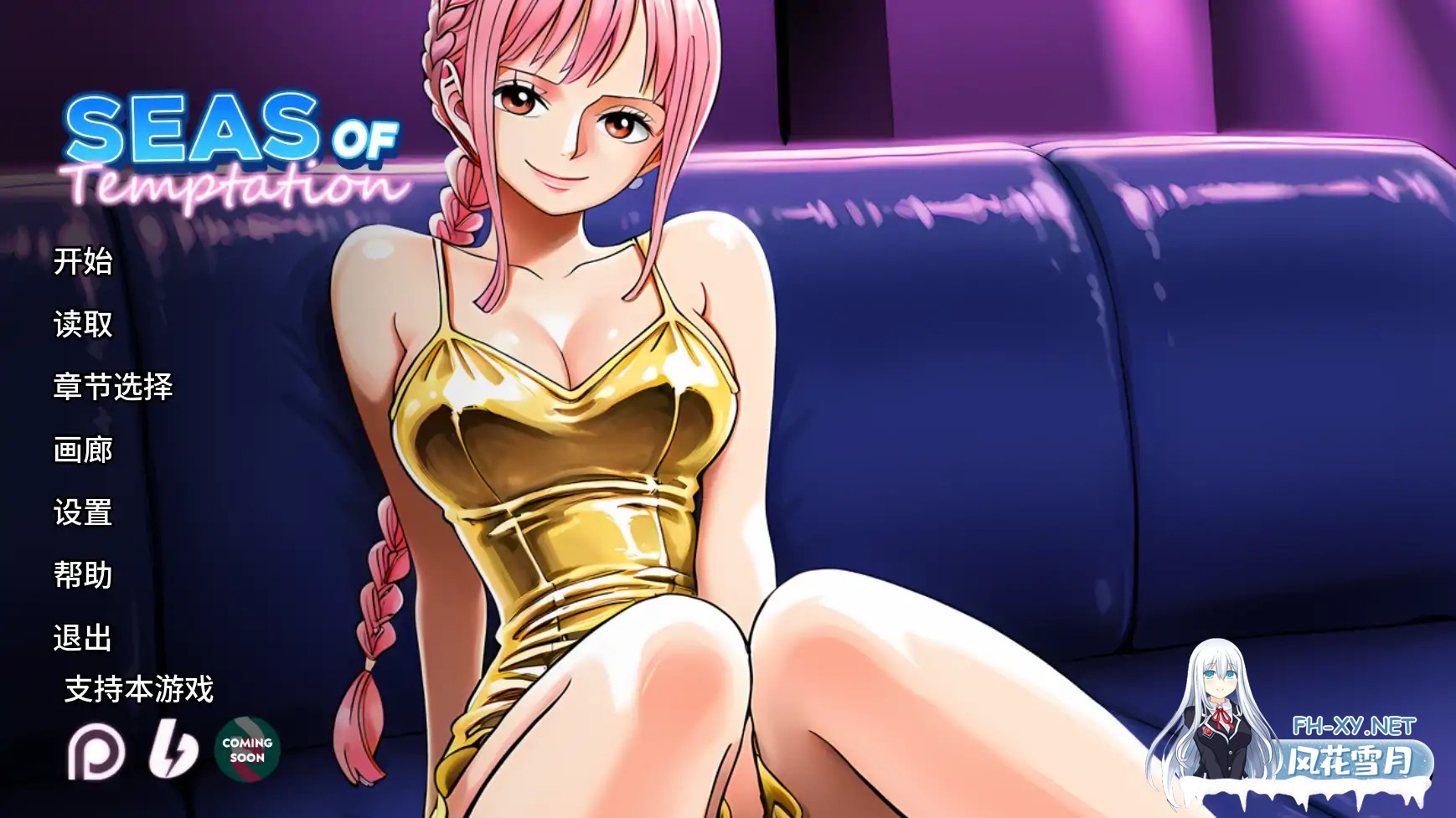 [SLG/AI汉化/AI作画/同人/巨乳/更新]诱惑之海/Seas of Temptation [Ver1.2][PC+安卓/1.6G]-8.jpg