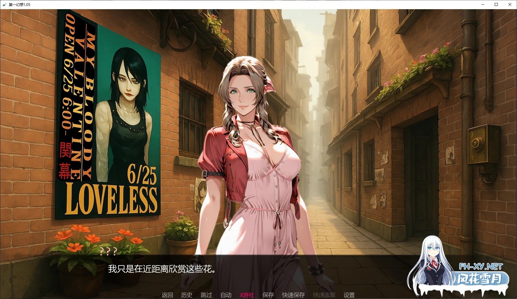 [SLG/AI汉化/3D/更新/巨乳/AI作画]第一幻想/First Fantasies[Ver1.08 BETA][PC+安卓/3.8G]-14.jpg