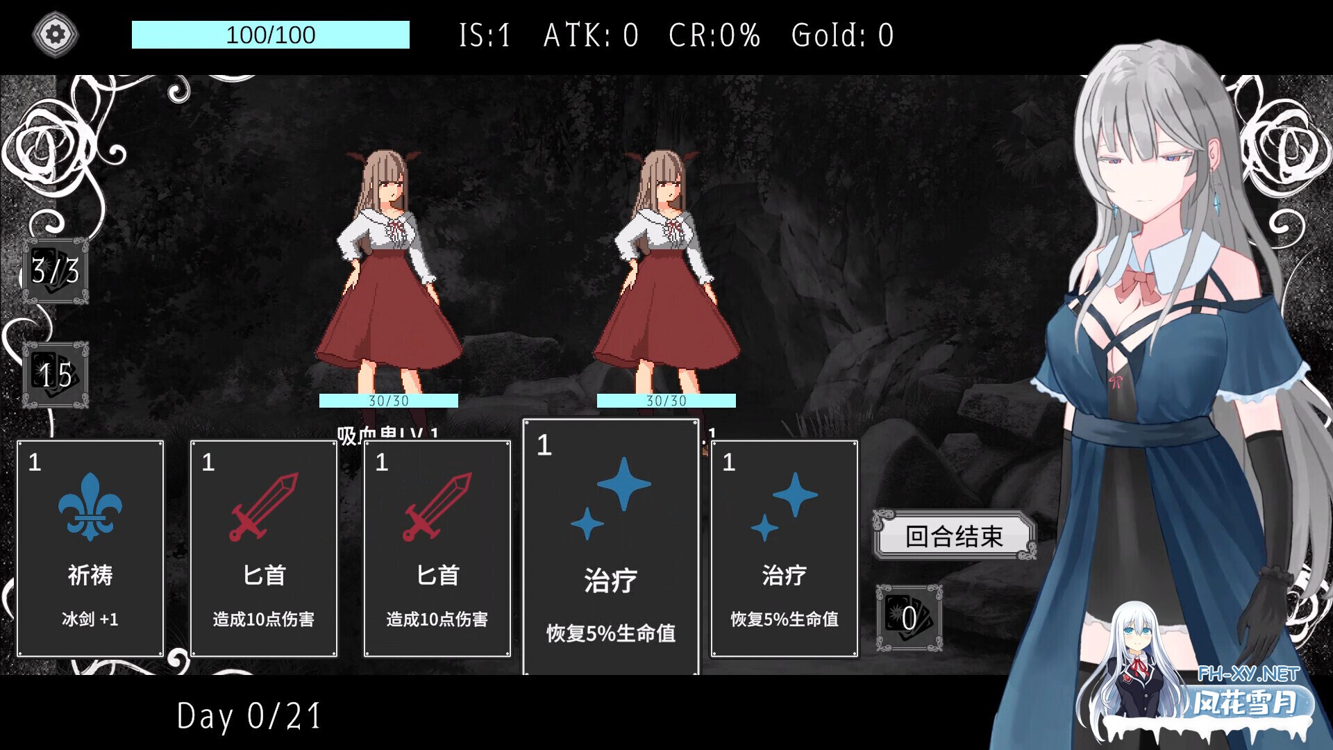 [互动SLG/官中/动态/PC]艾尔海姆公主的流亡生活 Princess Elheim in Exile エルヘイム王女の亡命生活 v1.0.5 官方中文版[1.35G]-7.jpg