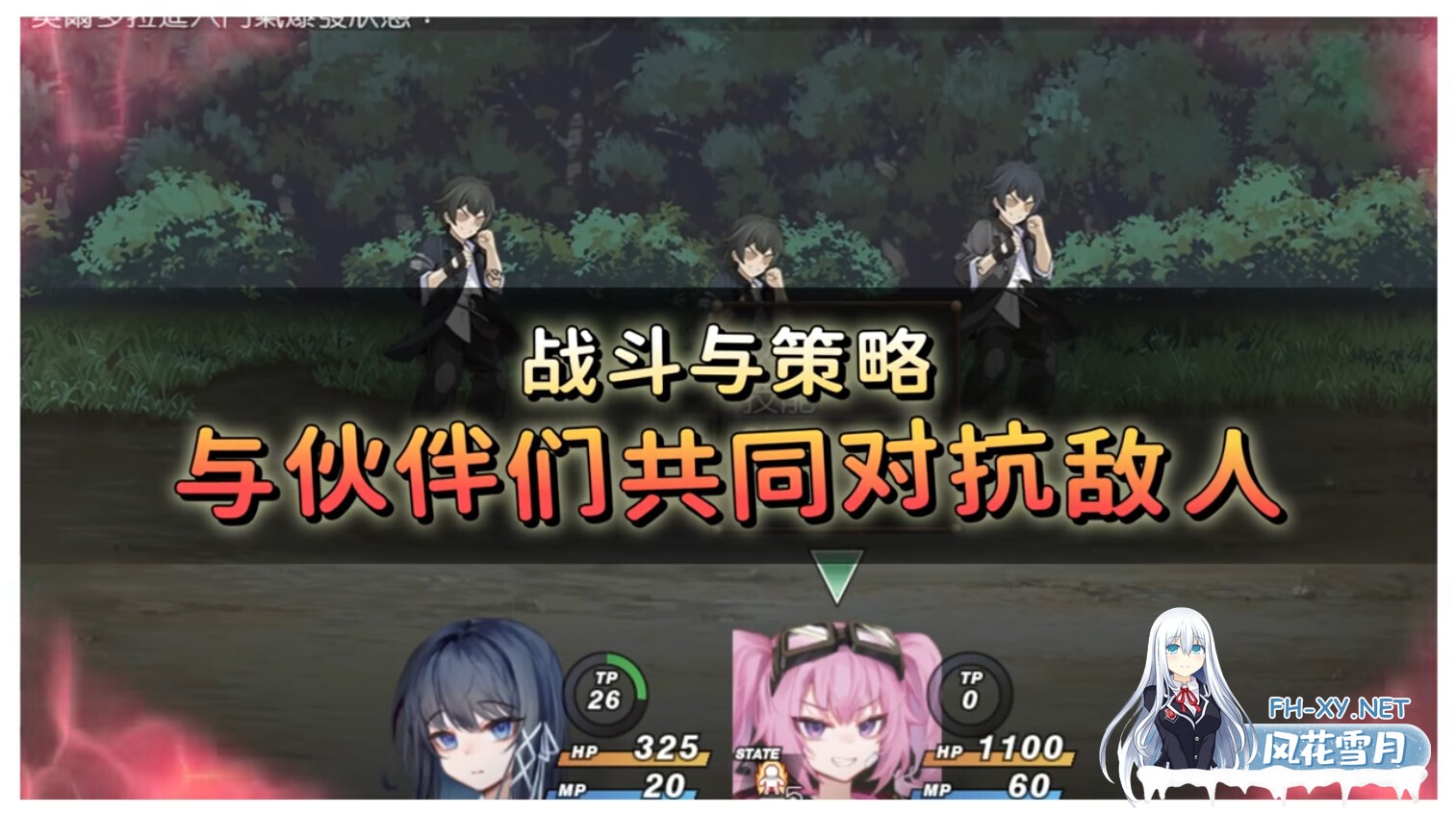 [日系RPG/官中/步兵/PC]希尔丝大冒险 The Adventures of HILLS ヒルズの冒険 v1.0.2 官方中文步兵版[1.76G/CV]-10.jpg