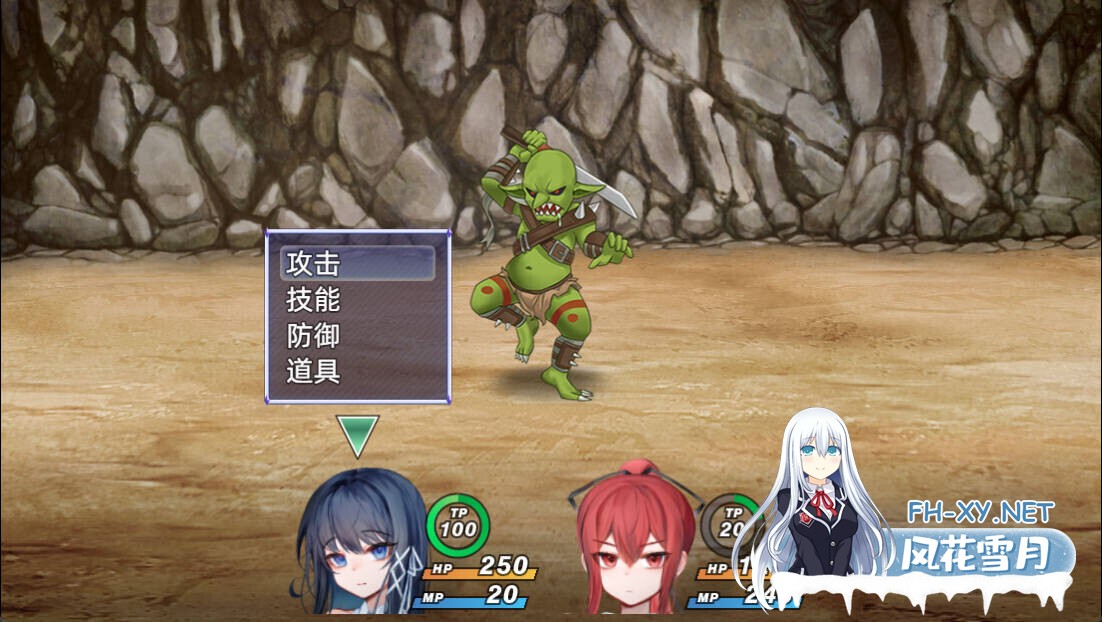 [日系RPG/官中/步兵/PC]希尔丝大冒险 The Adventures of HILLS ヒルズの冒険 v1.0.2 官方中文步兵版[1.76G/CV]-13.jpg