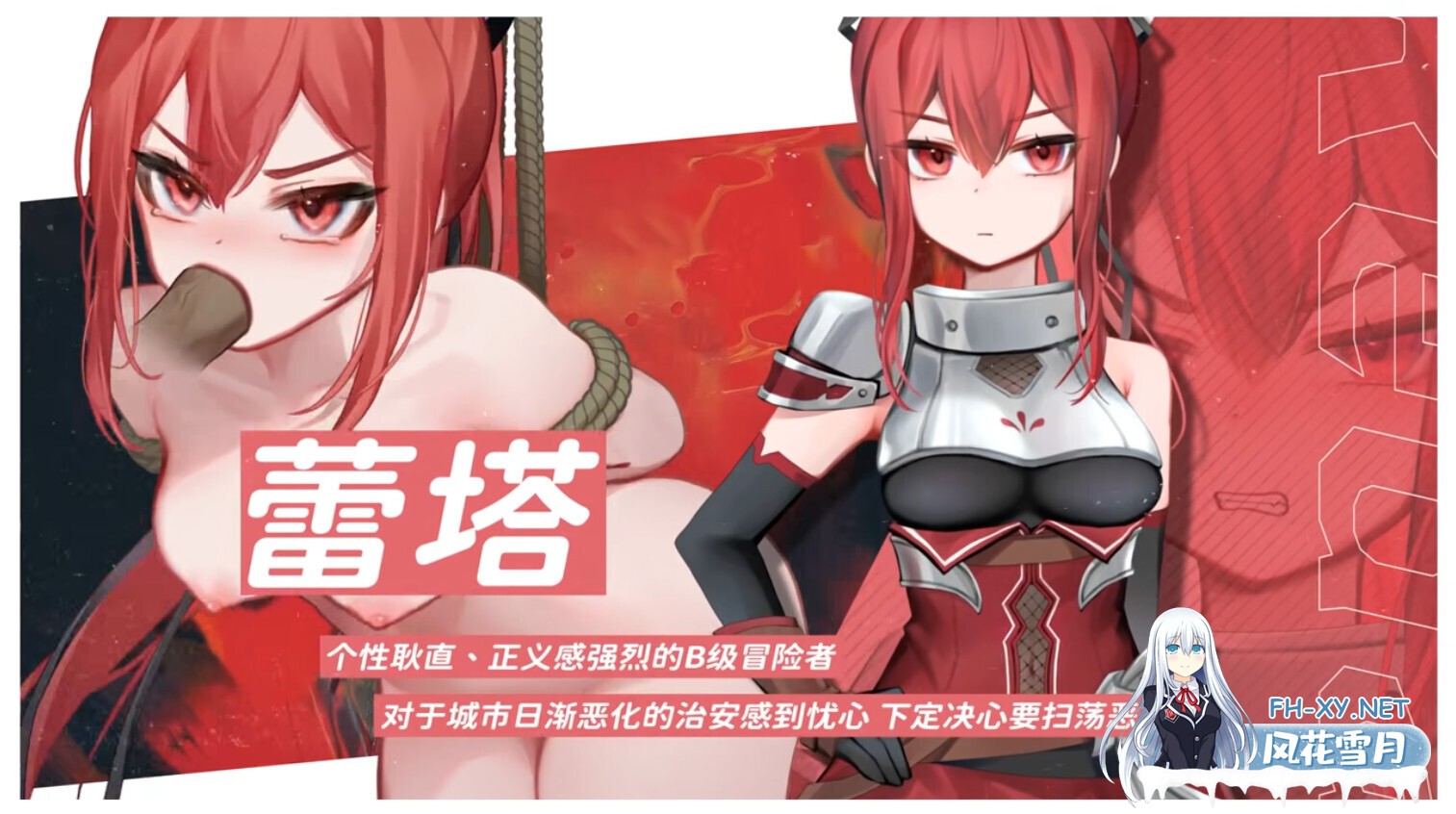 [日系RPG/官中/步兵/PC]希尔丝大冒险 The Adventures of HILLS ヒルズの冒険 v1.0.2 官方中文步兵版[1.76G/CV]-24.jpg