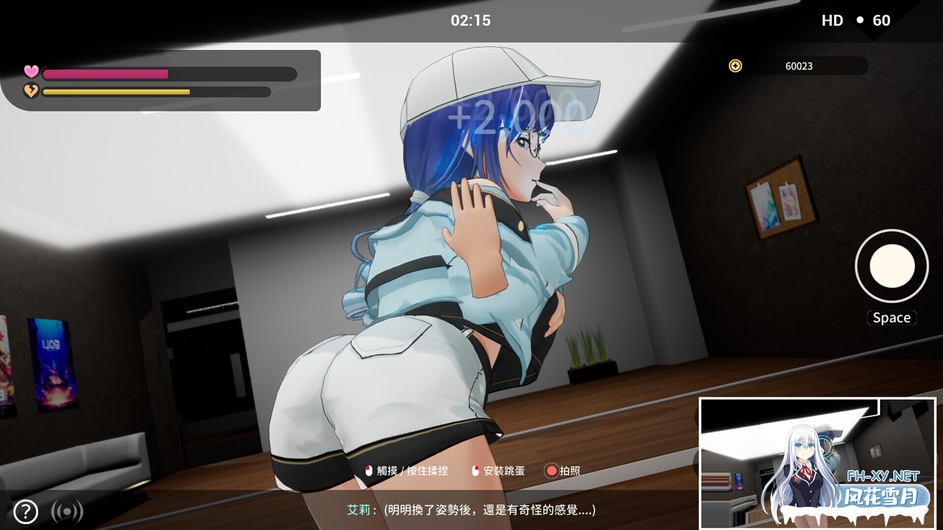 [3D互动/官中/步兵/PC]NTR偶像 Déjà Vu NTR Idol: Déjà Vu NTRアイドル: デジャヴ v1.07 官方中文步兵版[2.61G]-13.jpg
