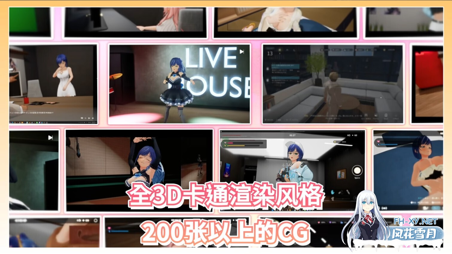 [3D互动/官中/步兵/PC]NTR偶像 Déjà Vu NTR Idol: Déjà Vu NTRアイドル: デジャヴ v1.07 官方中文步兵版[2.61G]-23.jpg