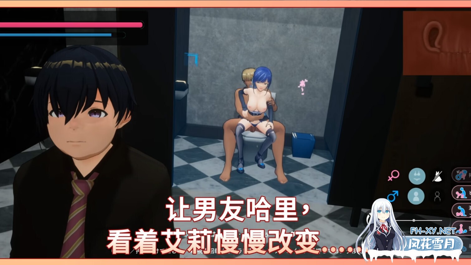 [3D互动/官中/步兵/PC]NTR偶像 Déjà Vu NTR Idol: Déjà Vu NTRアイドル: デジャヴ v1.07 官方中文步兵版[2.61G]-24.jpg