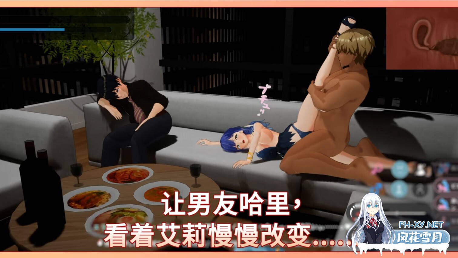 [3D互动/官中/步兵/PC]NTR偶像 Déjà Vu NTR Idol: Déjà Vu NTRアイドル: デジャヴ v1.07 官方中文步兵版[2.61G]-25.jpg