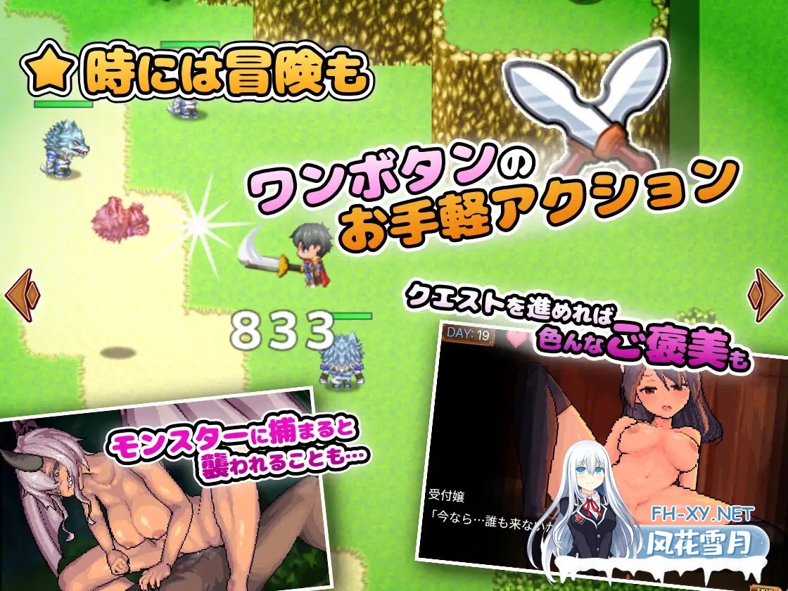 [RPG/DL官中/像素/魔物娘/巨乳][RJ01624141/ぺぺろーん社团]异世界魔物娘悦乐记/異世界モン娘悦楽記[PC/1.70G]-5.jpg