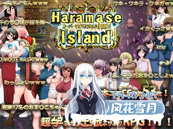 [RPG/官中/NTR/西瓜肚/2D][RJ353158/TechnoBrake社团]天堂岛/不负责地怀孕、生育、生孩子吧/Haramase Island[Ver1.01][PC/910M]-6.jpg