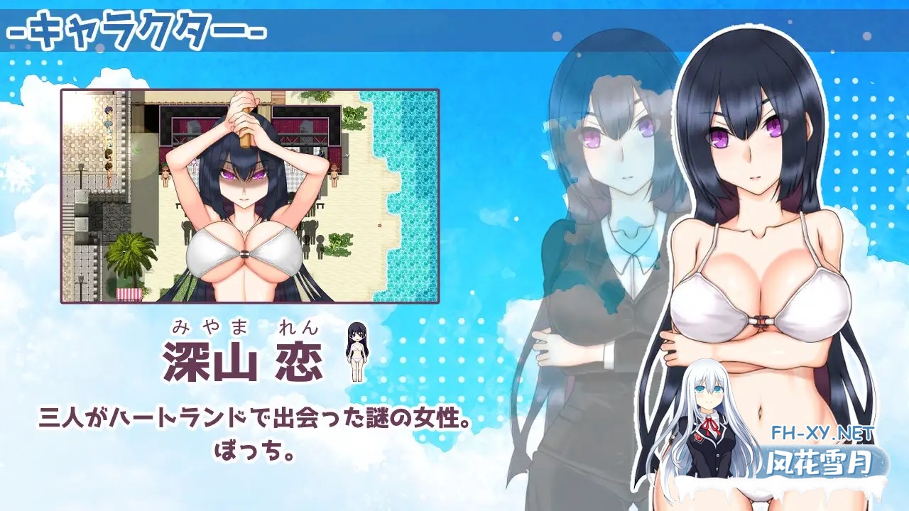 [RPG/汉化]南国ジャンクション AI汉化版[PC/1.6G]-5.jpg