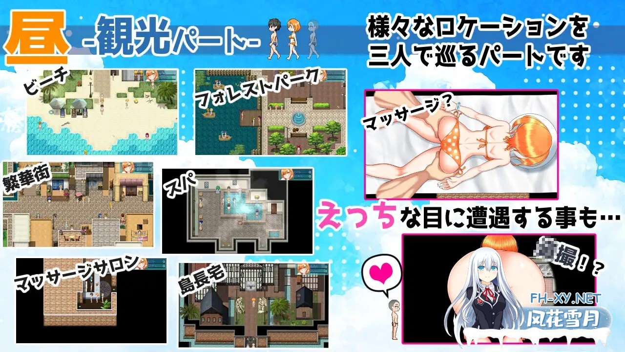 [RPG/汉化]南国ジャンクション AI汉化版[PC/1.6G]-6.jpg