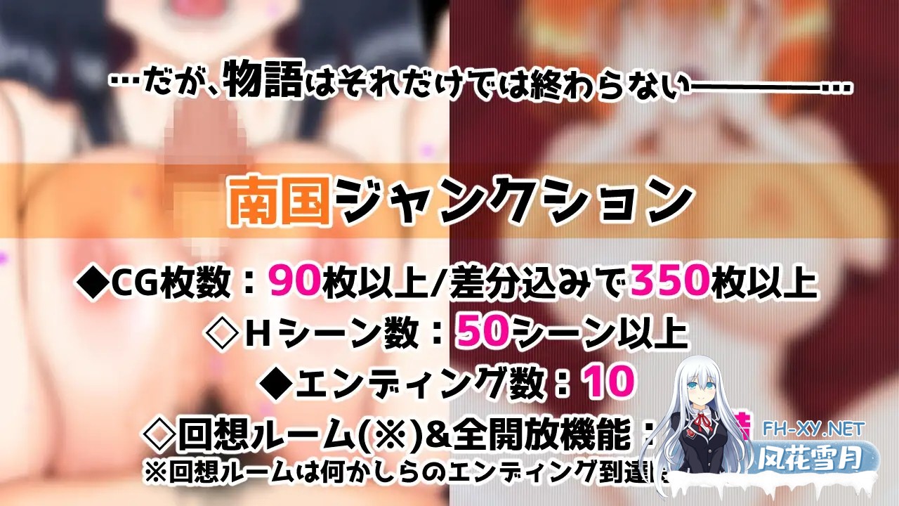 [RPG/汉化]南国ジャンクション AI汉化版[PC/1.6G]-11.jpg