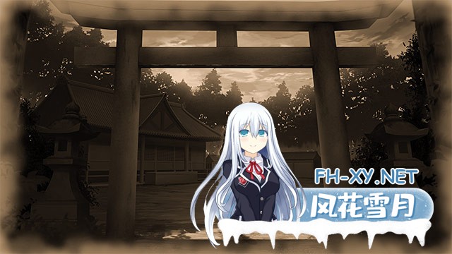 [ADV/汉化]ストレイ・シープと死者の声 Vol.1 AI汉化版[PC/2.2G]-14.jpg