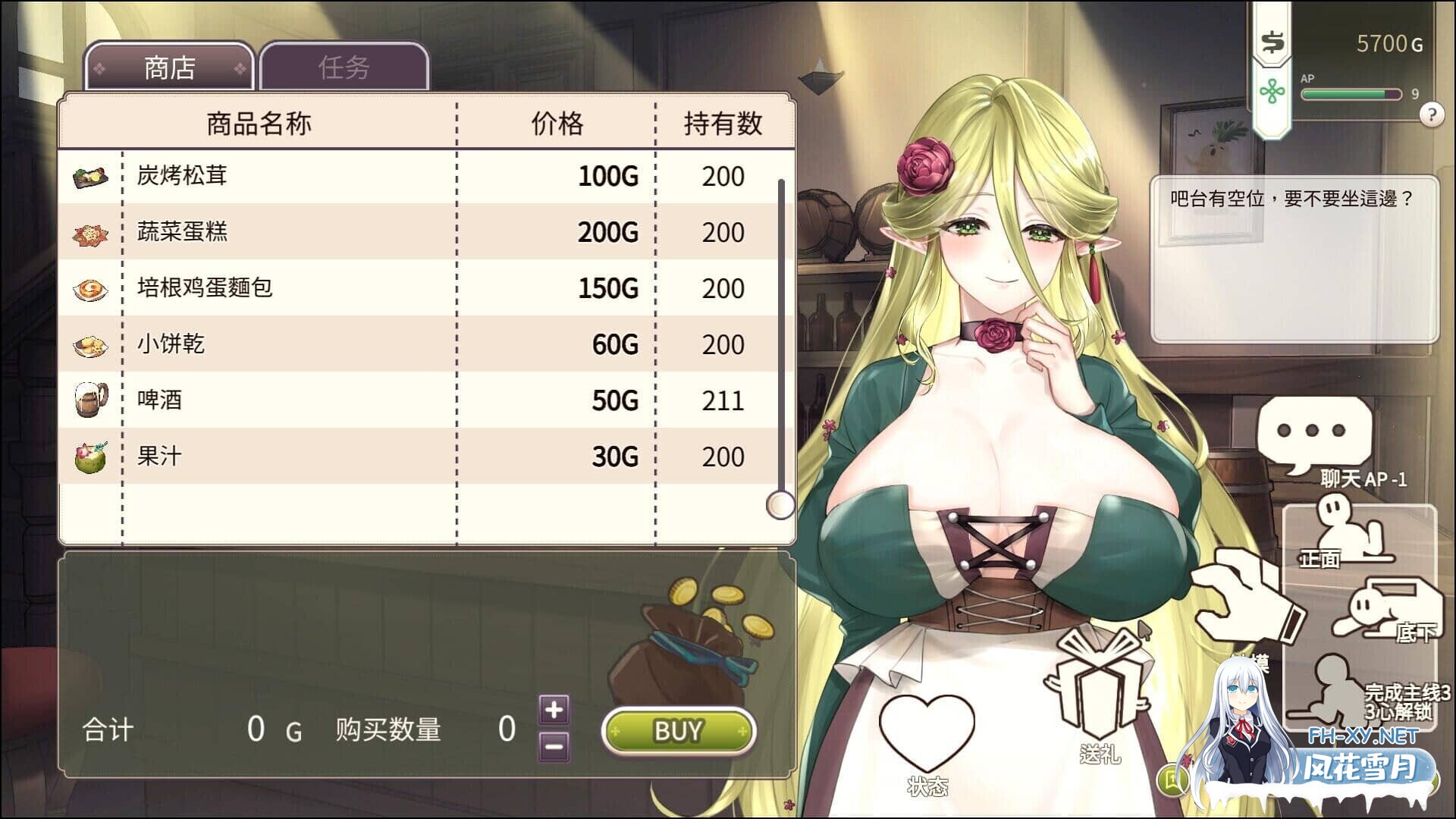 [SLG/官中步兵]冒险途中全员告白 Love Confessions on the Adventure/冒険の途中で全員に告白された[1G]-5.jpg