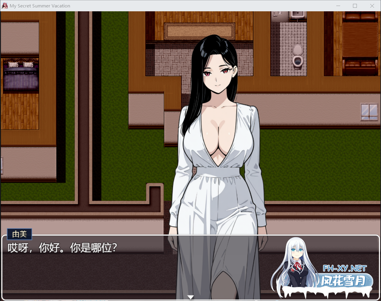[RPG/官中步兵]我的秘密暑假 My Secret Summer Vacation +存档[1.8G]-12.png