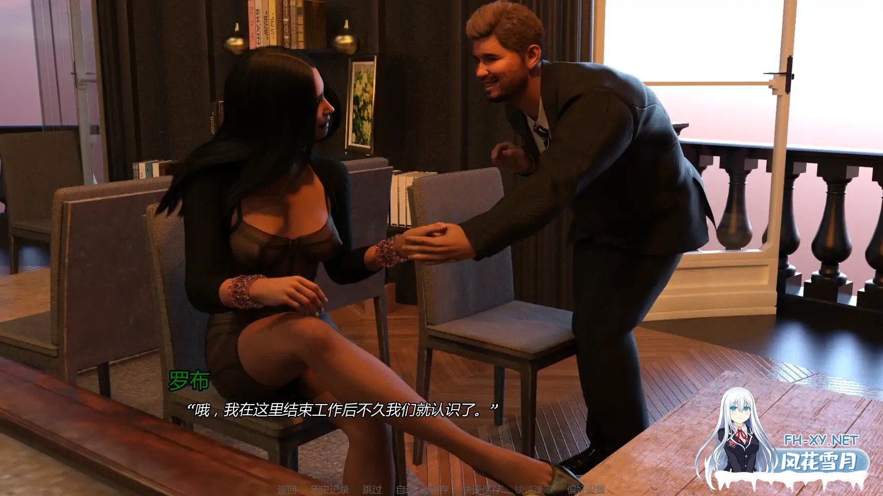 [SLG/AI汉化/更新]北上之旅/A Trip Up North [Part 3][PC+安卓/2.2G]-6.jpg