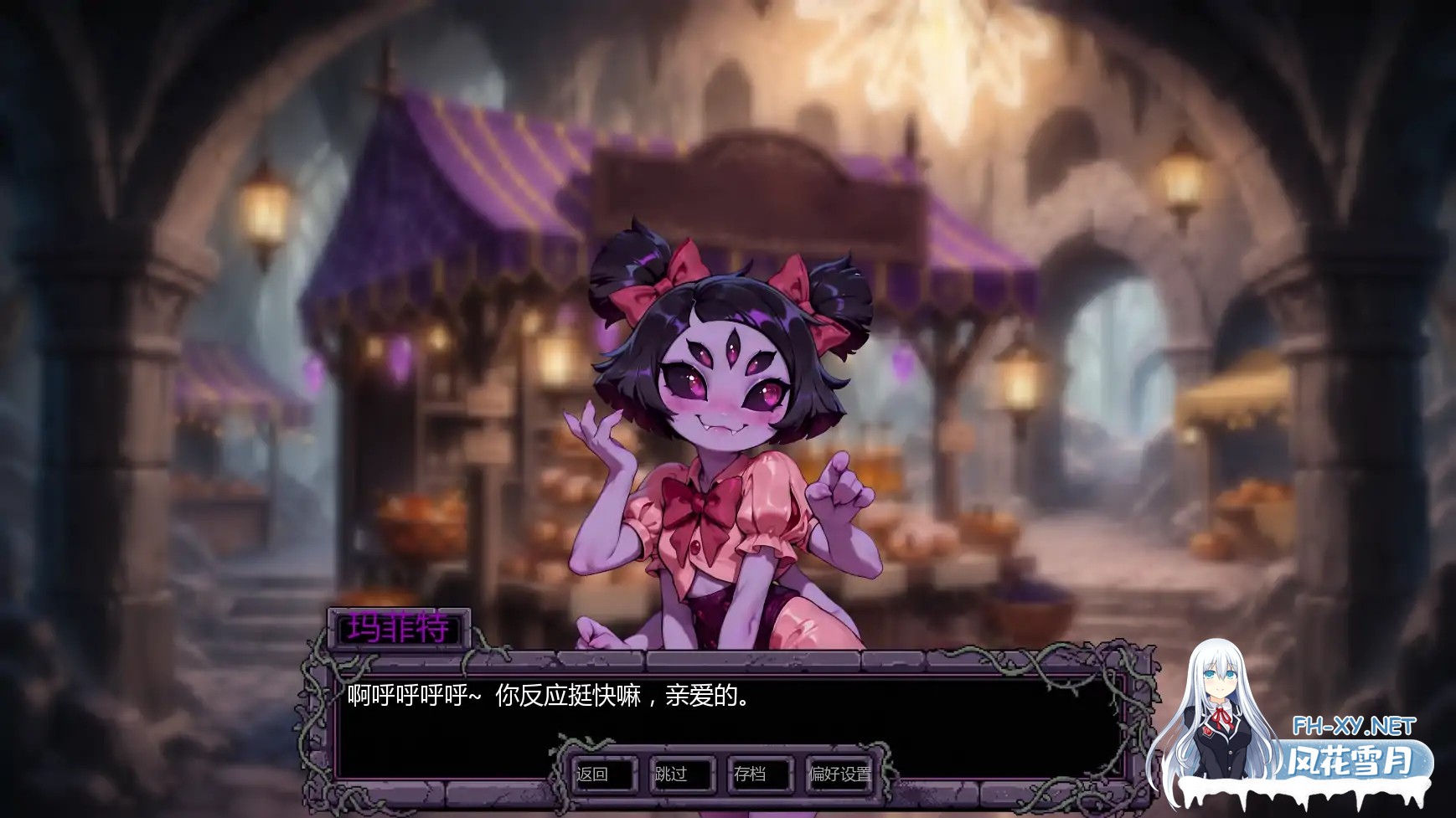 [SLG/AI汉化/魔物娘/更新]托莉尔的守护/Toriel’s Embrace[Ver0.2][PC+安卓/1.08G]-7.jpg