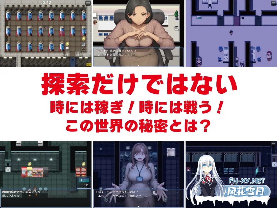 [RPG/AI汉化/2D/AI作画/魔物娘/战斗H][RJ01584469/GooD NighT AI社团]NPC奸：无反应的她们研究所篇/NPC姦 無反応な彼女たち 研究所編[Ver1.1][PC+安卓/1.26G]-8.jpg