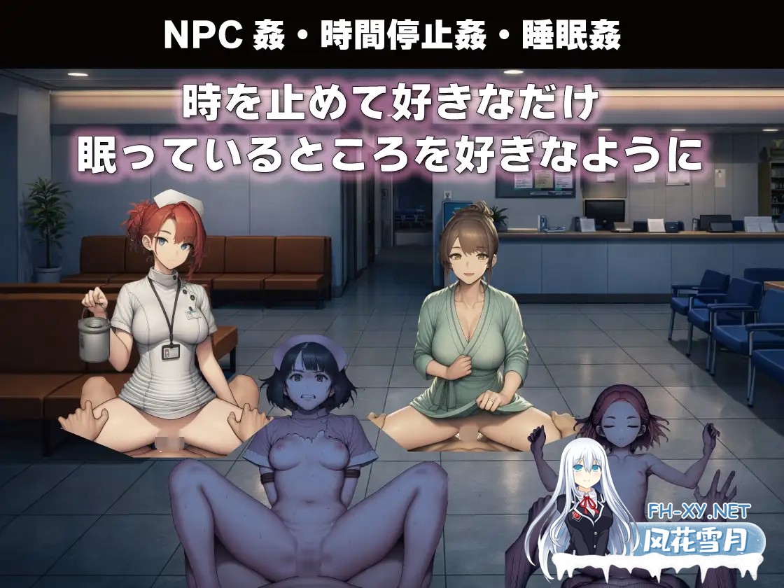 [RPG/AI汉化/2D/AI作画/魔物娘/战斗H][RJ01584469/GooD NighT AI社团]NPC奸：无反应的她们研究所篇/NPC姦 無反応な彼女たち 研究所編[Ver1.1][PC+安卓/1.26G]-10.jpg